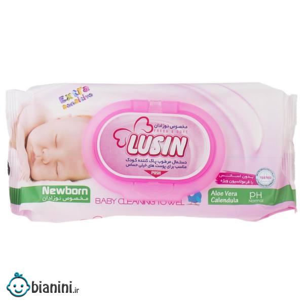 دستمال مرطوب پاک کننده کودک لوسین مخصوص نوزادان  بسته 60 عددی