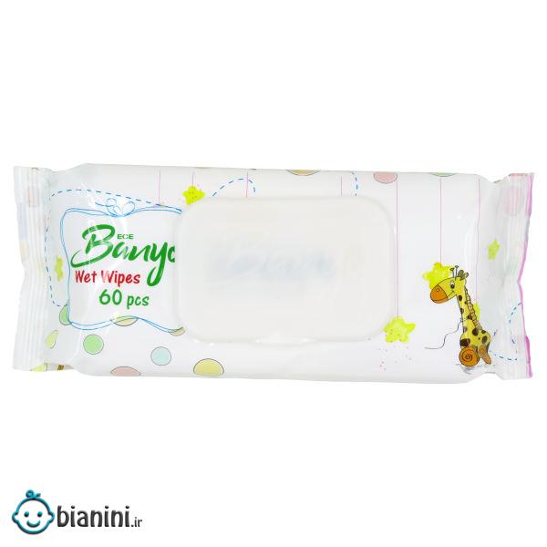 دستمال مرطوب کودک بانیو مدل Sensitive بسته 60 عددی دستمال مرطوب کودک بانیو مدل Sensitive بسته 60 عددی