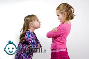 دعوای کودکان آن ها را آماده روبرویی مشکلات در آینده می کند
