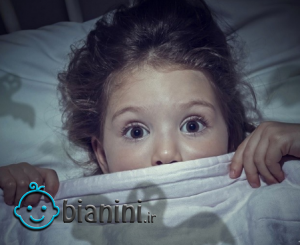 راه حل درمان ترس کودک از تنها خوابیدن و تاریکی