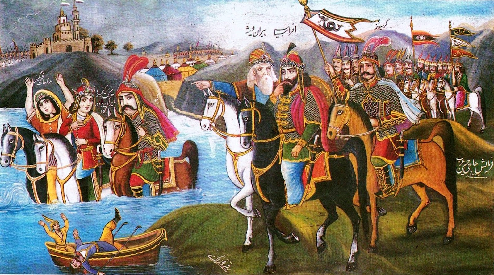 روایتی کوتاه از زنان در شاهنامه؛ فرنگیس مادر کی‌خسرو