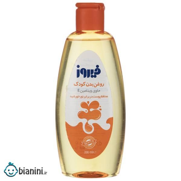 روغن بچه فیروز حاوی ویتامین E حجم 200 میلی لیتر
