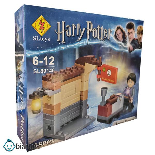 ساختنی اس ال تویز مدل Harry Potter کد 89146