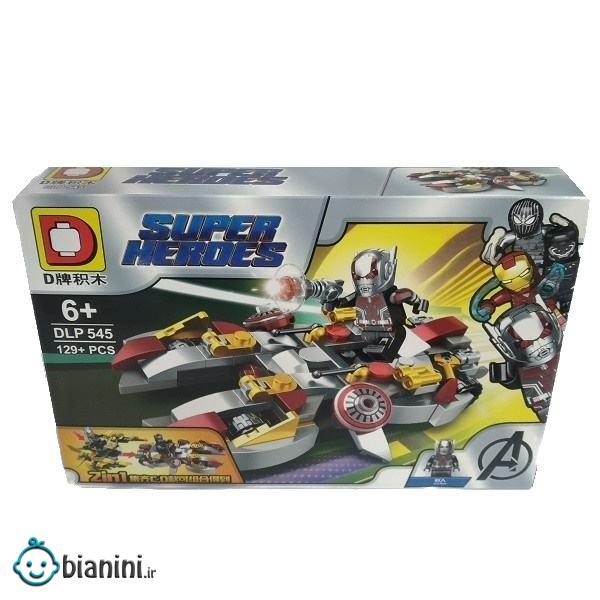 ساختنی دی پی ال مدل ant-man