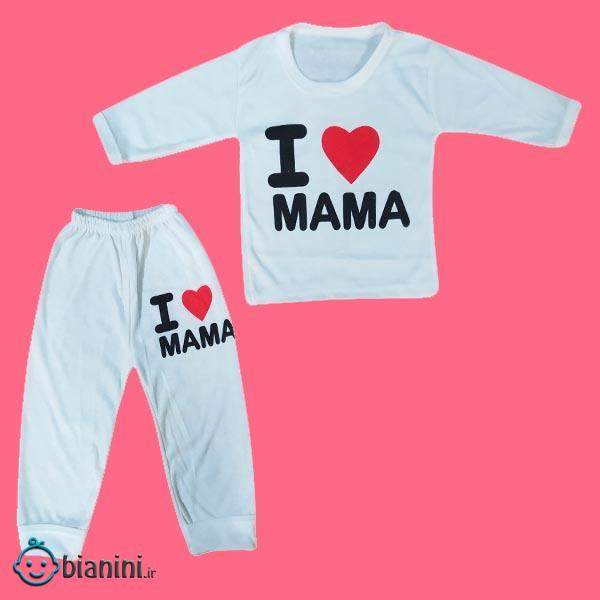 ست تی شرت و شلوار نوزادی مدل I love mama ست تی شرت و شلوار نوزادی مدل I love mama