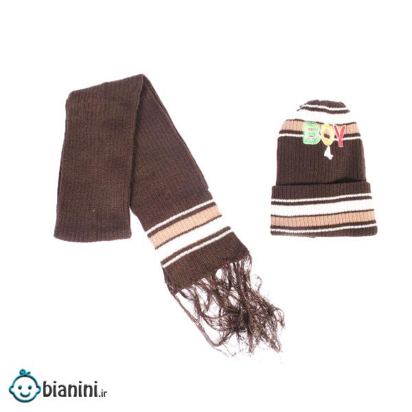 ست شال و کلاه پسرانه کد Brown47 ست شال و کلاه پسرانه کد Brown47