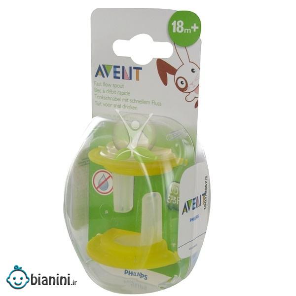 سر شیشه اونت مدل scf327819 بسته 2 عددی