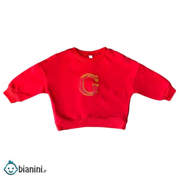 سویشرت بچگانه کد 65