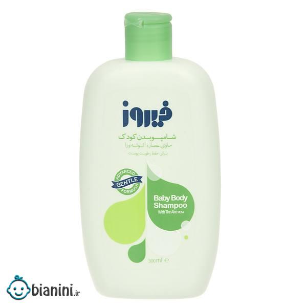 شامپو بدن بچه فیروز مدل Aloe Vera حجم 300 میلی لیتر