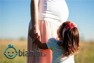 شیرینی و سختی‌های بارداری دوم