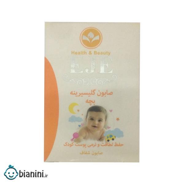صابون بچه گلیسیرینه اژه کد 5 وزن 115 گرم صابون بچه گلیسیرینه اژه کد 5 وزن 115 گرم