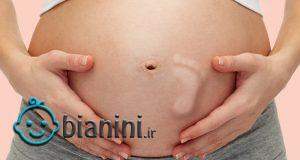 علت درد دور ناف در بارداری چیست؟