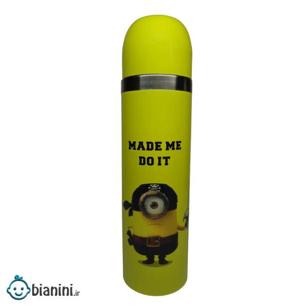 فلاسک کودک مدل MO114MA طرح Minion گنجایش 500 میلی لیتر