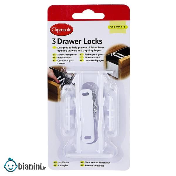 قفل دراور کلیپاسیف مدل CL711 بسته 3 عددی