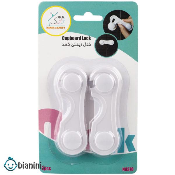 قفل کابینت نی نی ک مدل 9370 بسته 2 عددی