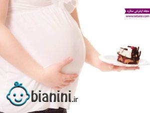مصرف چربی در بارداری