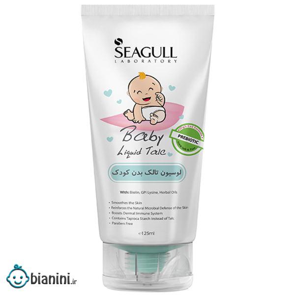 لوسیون بدن کودک سی گل مدل Talc حجم 125 میلی لیتر
