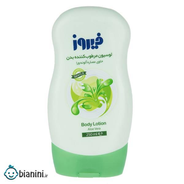 لوسیون بدن کودک فیروز مدل Aloe Vera حجم 250 میلی لیتر