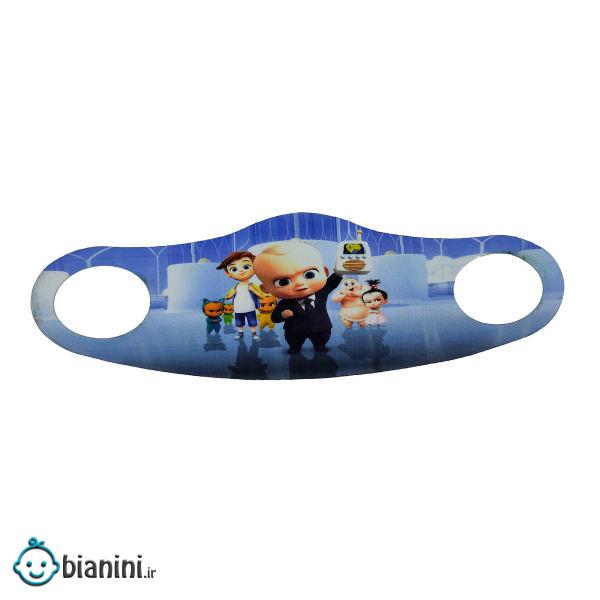 ماسک تزیینی بچگانه طرح بچه رییس کد 026