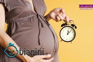 محاسبه زمان زایمان - تخمین زمان زایمان -  تقویم بارداری