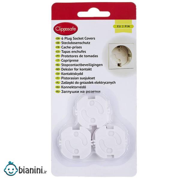 محافظ پریز کلیپاسیف مدل CL702 بسته 6 عددی