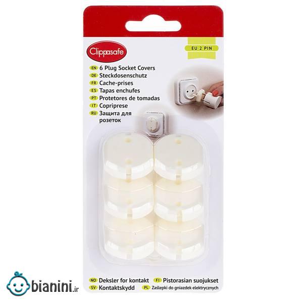 محافظ پریز کلیپاسیف مدل CL703 بسته 6 عددی