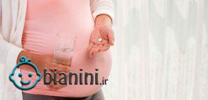 مصرف قرص ایزوپرین در بارداری عوارض دارد؟