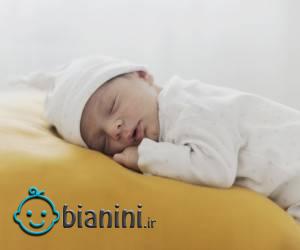 بالش نوزاد
