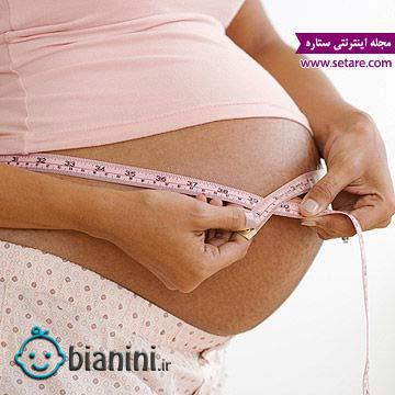 بارداری هفته به هفته - هفته های بارداری