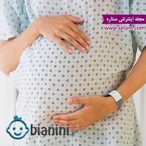 بارداری هفته به هفته - هفته های بارداری