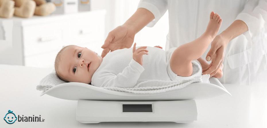 وزن گیری نوزاد در 6 ماهه اول تولد چگونه است؟