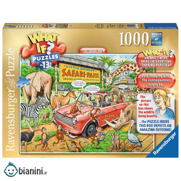 پازل 1000 تکه راونزبرگر طرح The Safari Park سری What If کد 19550