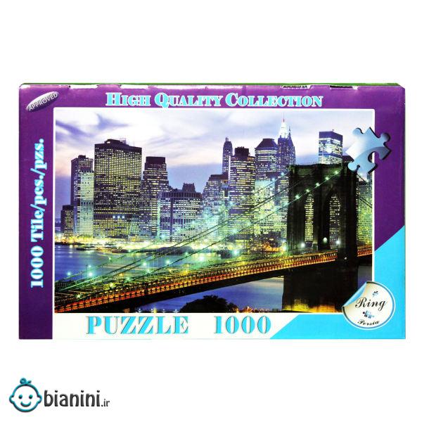 پازل 1000 تکه رینگ طرح شهر کد PC0010