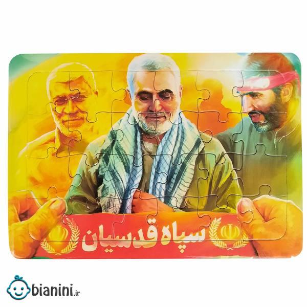 پازل 24 تکه طرح شهید سلیمانی کد 15