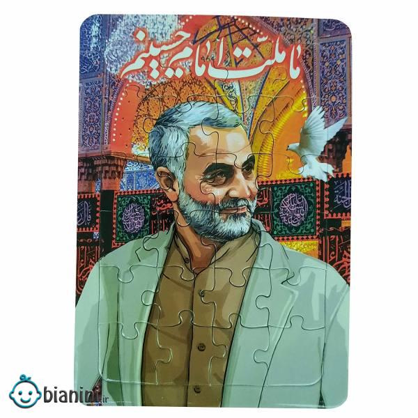 پازل 24 تکه کد 08