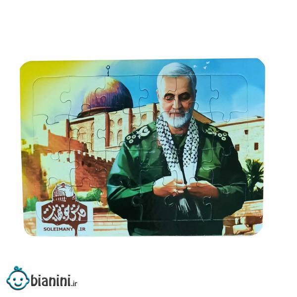 پازل 24 تکه کد 13