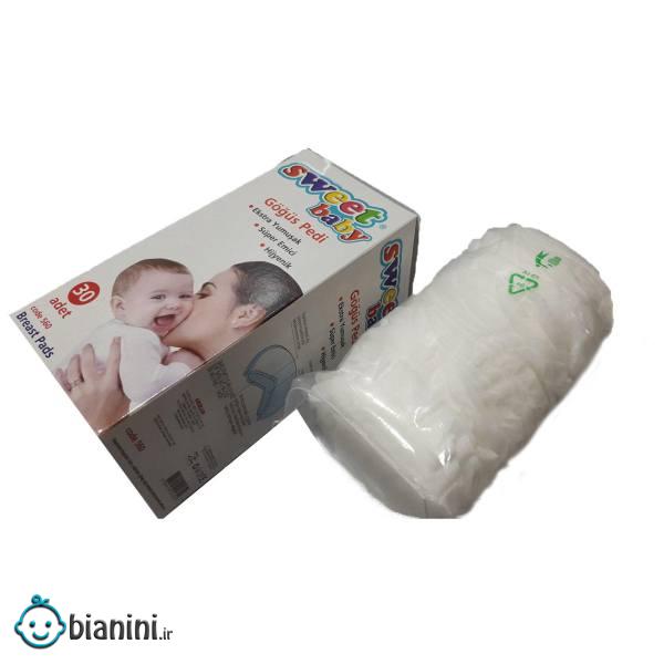پد سینه سوییت ببی مدل 1697 بسته 30 عددی