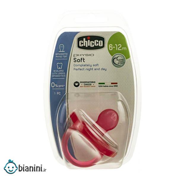 پستانک چیکو کد C2712.11