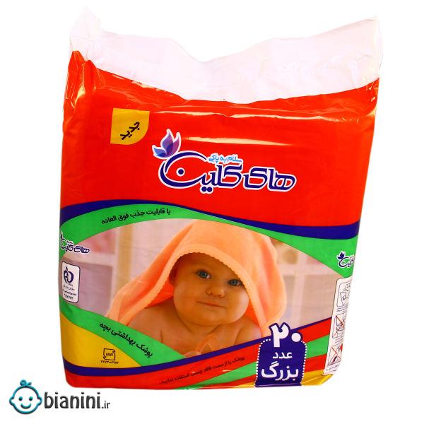 پوشک بچه های کلین کد 02 سایز بزرگ بسته 20 عددی
