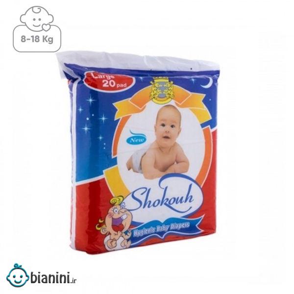 پوشک شکوه مدل HRZ سایز بزرگ بسته 20 عددی