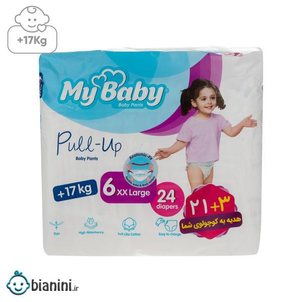 پوشک مای بیبی پول آپ سایز 6 بسته 24 عددی