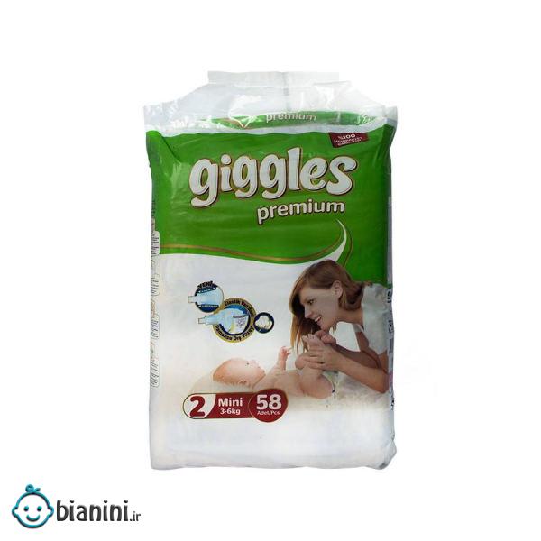 پوشک کودک گیگلز مدل Premium سایز 2 بسته 58 عددی