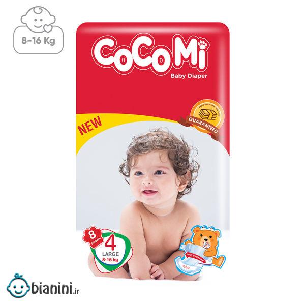 پوشک کوکومی سایز 4 بسته 8 عددی پوشک کوکومی سایز 4 بسته 8 عددی