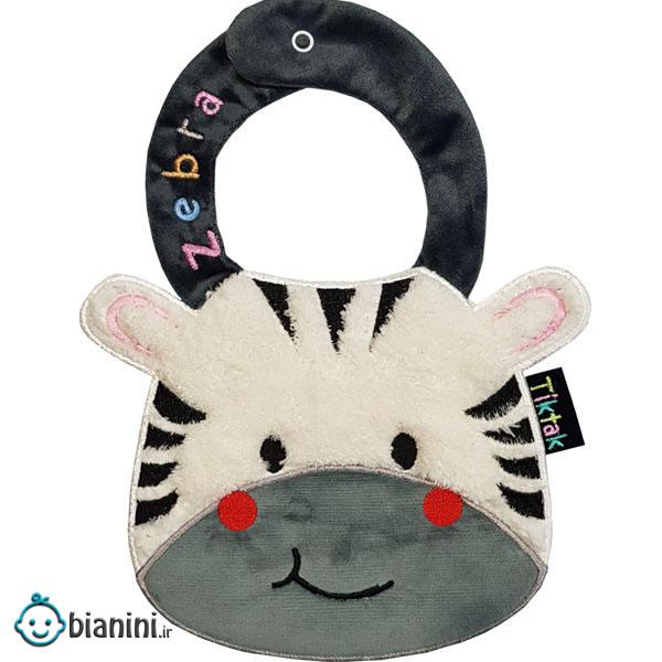 پیشبند نوزادی تیک تاک طرح عروسکی مدل Zebra