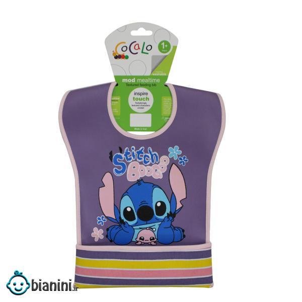 پیشبند کاسه ای کوکالو طرح Stitch Boogoo