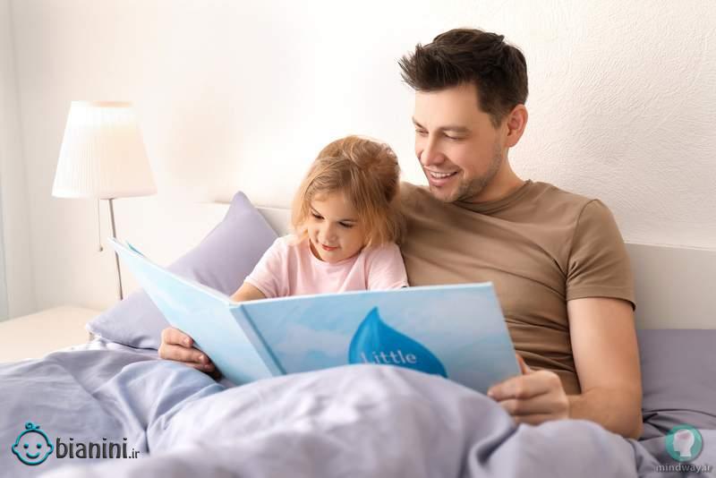 چرا باید هر شب قبل از خواب برای کودکمان کتاب بخوانیم
