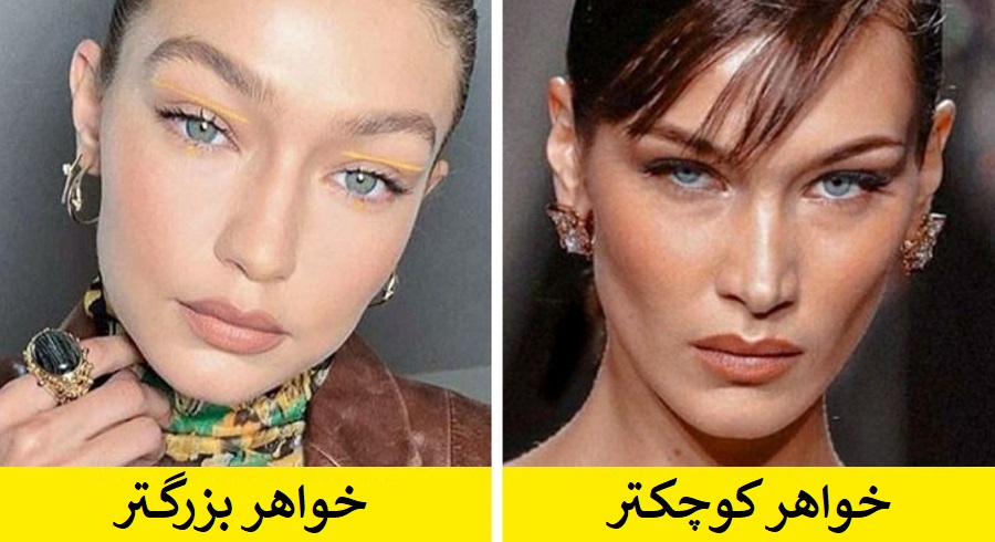 چرا بعضی خانم ها به چشم پر سن و سال بنظر می آیند؟