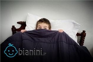 چرا فرزندم از شب می ترسد؟