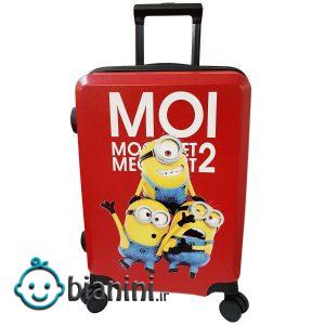 چمدان کودک مدل MIO